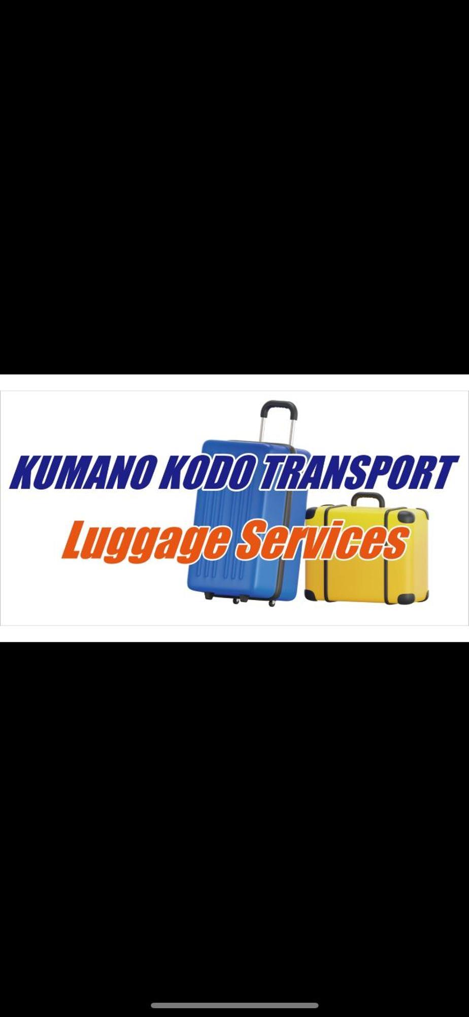 Guest House Kiyohime Tanabe Bagian luar foto